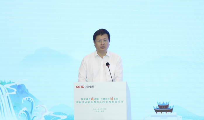 中國電科總監(jiān) 李海鵬