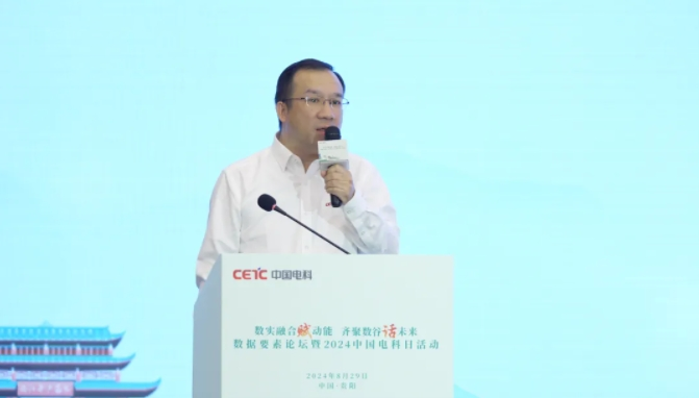 電科太極2